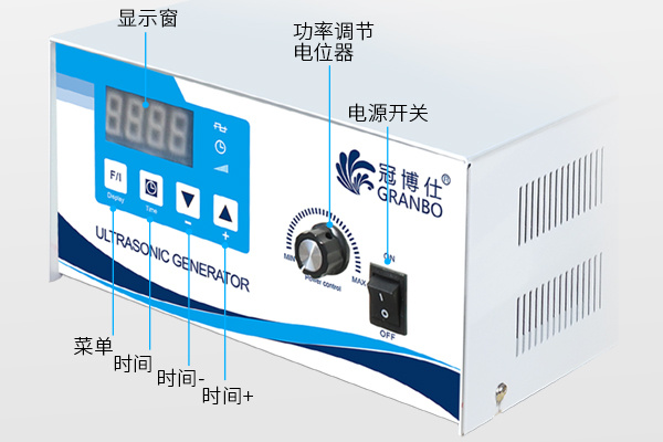 超聲波發(fā)生器功能按鈕展示