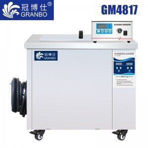 冠博仕GM4817超聲波清洗機｜192L/2400W 可調｜工業單槽機 支持定制