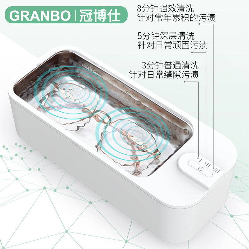 超聲波清洗機洗眼鏡需要多久