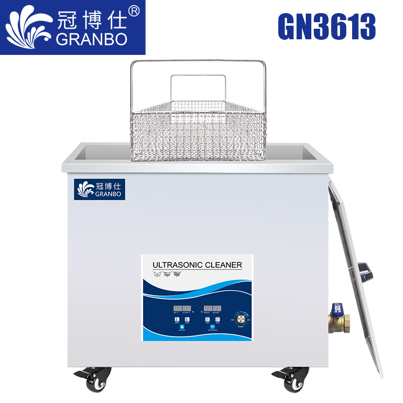 冠博仕GN3613超聲波清洗機｜130L/2160W｜工業一體機 功率可調 它激板
